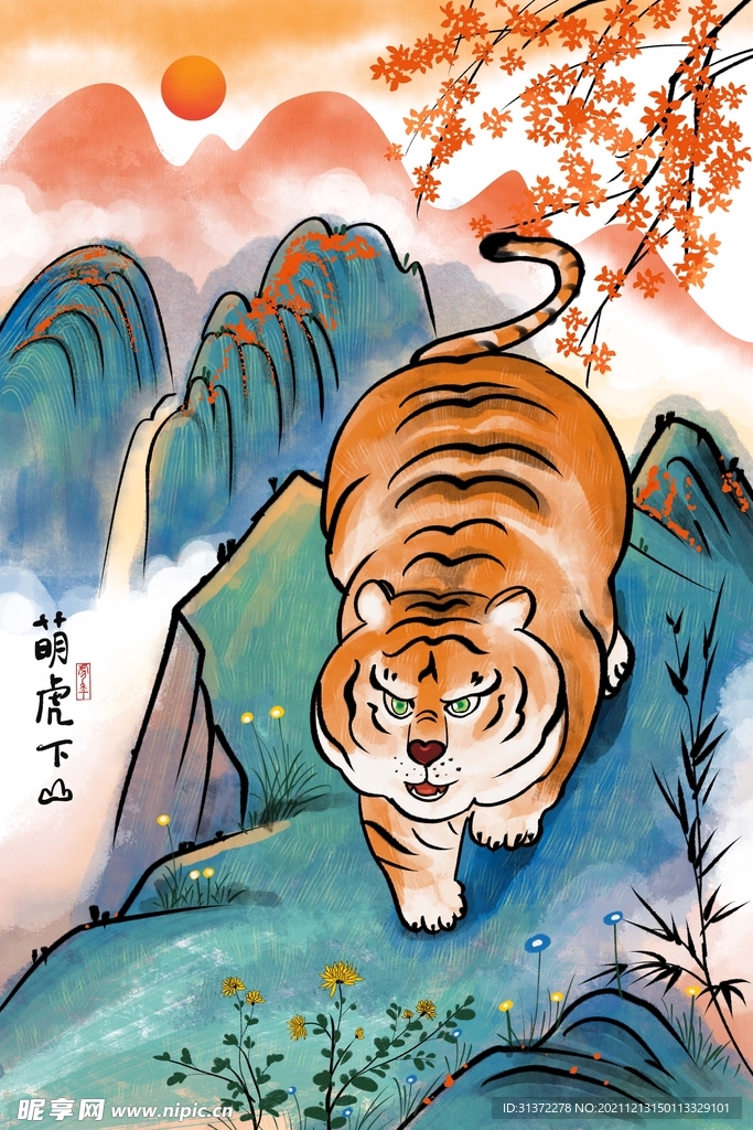 虎年国潮海报图片 