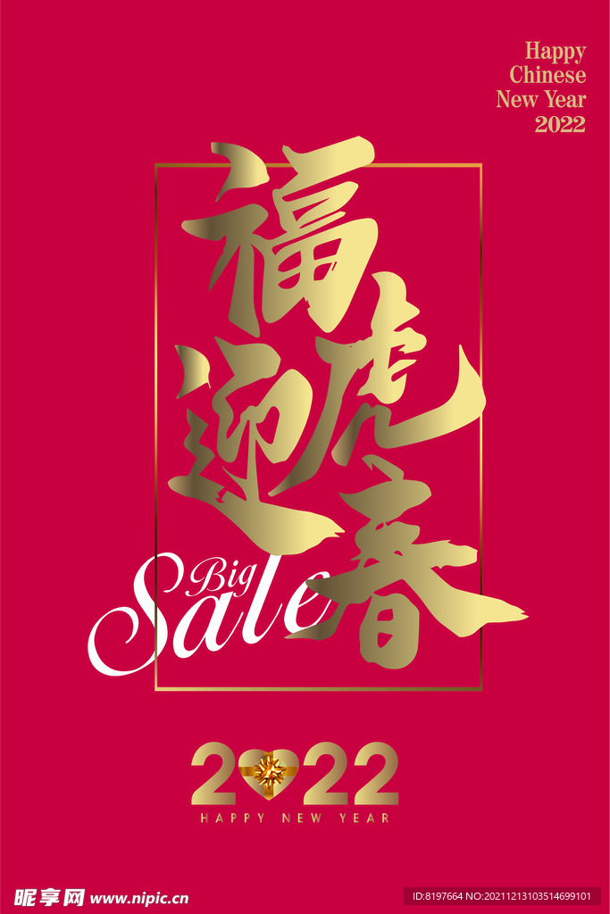 元旦