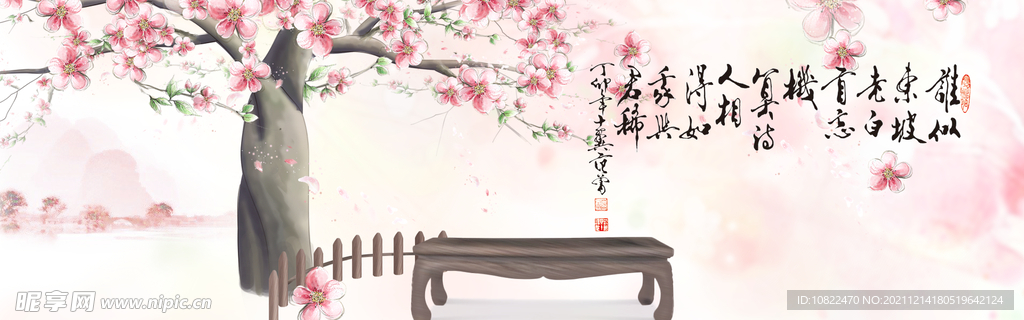 水墨山水背景