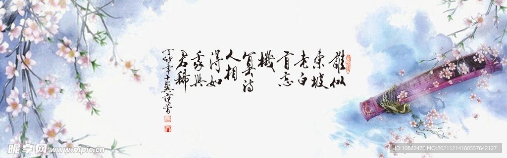 水墨山水背景