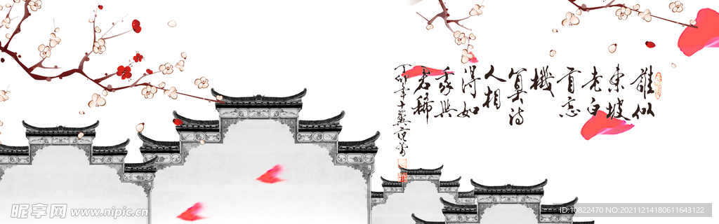 水墨山水背景