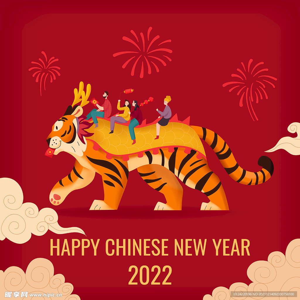 虎年素材