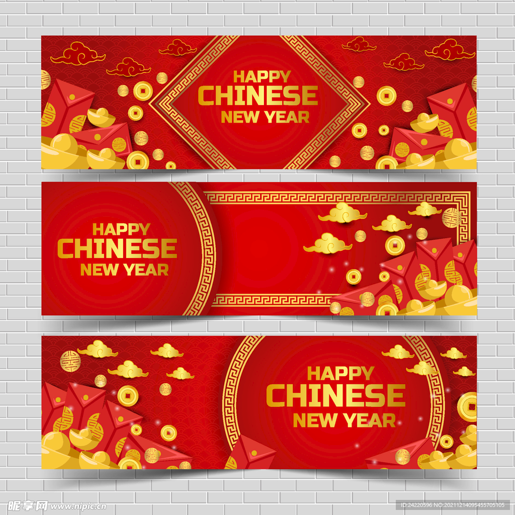新年素材