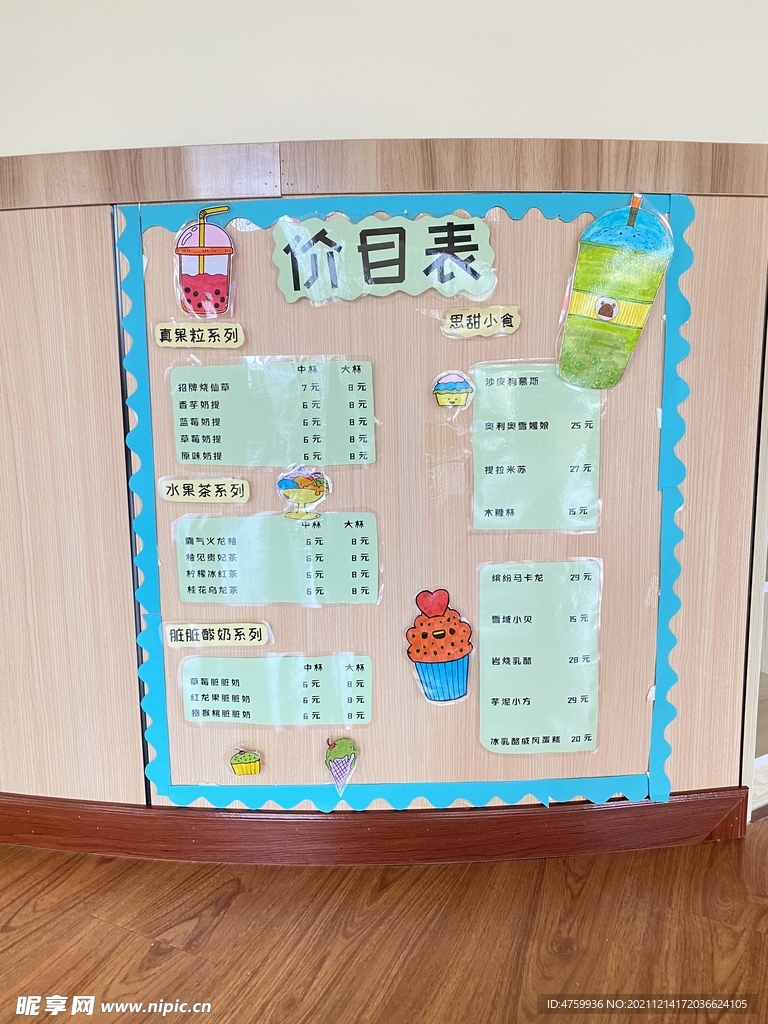环创  价格表