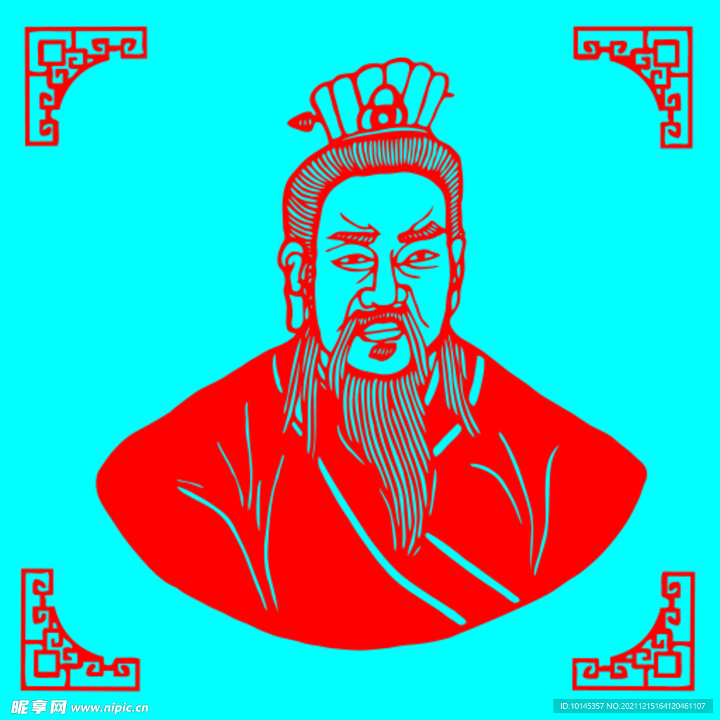 王亥剪纸
