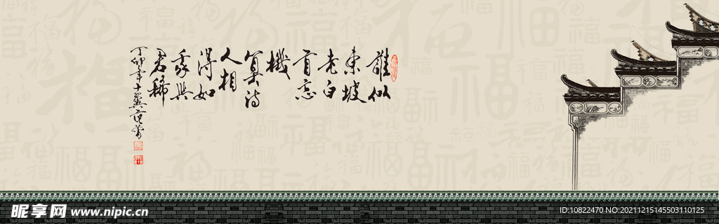 水墨山水背景