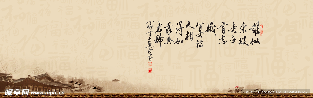 水墨山水背景