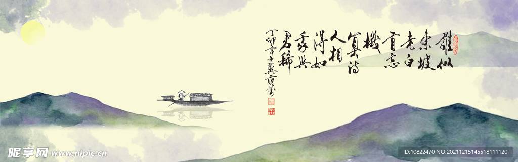 水墨山水背景