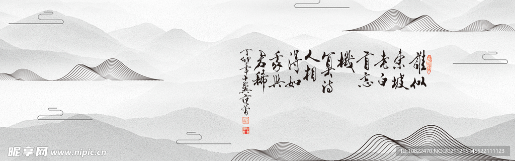 水墨山水背景