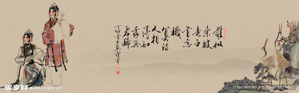 水墨山水背景