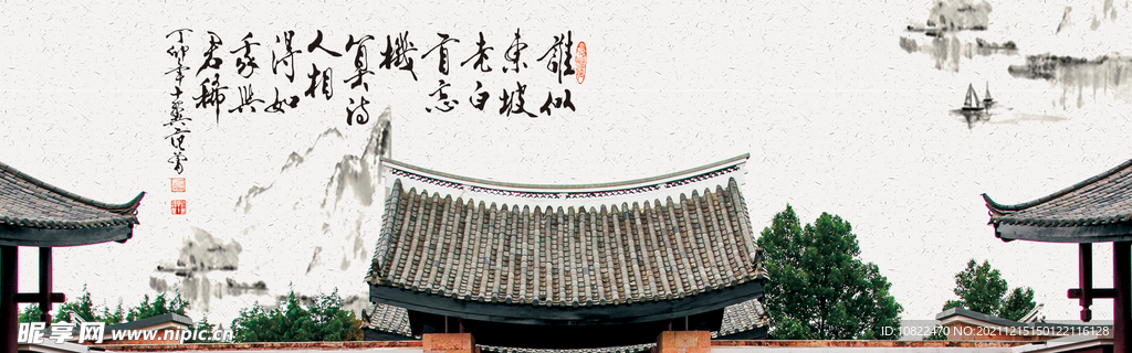 水墨山水背景