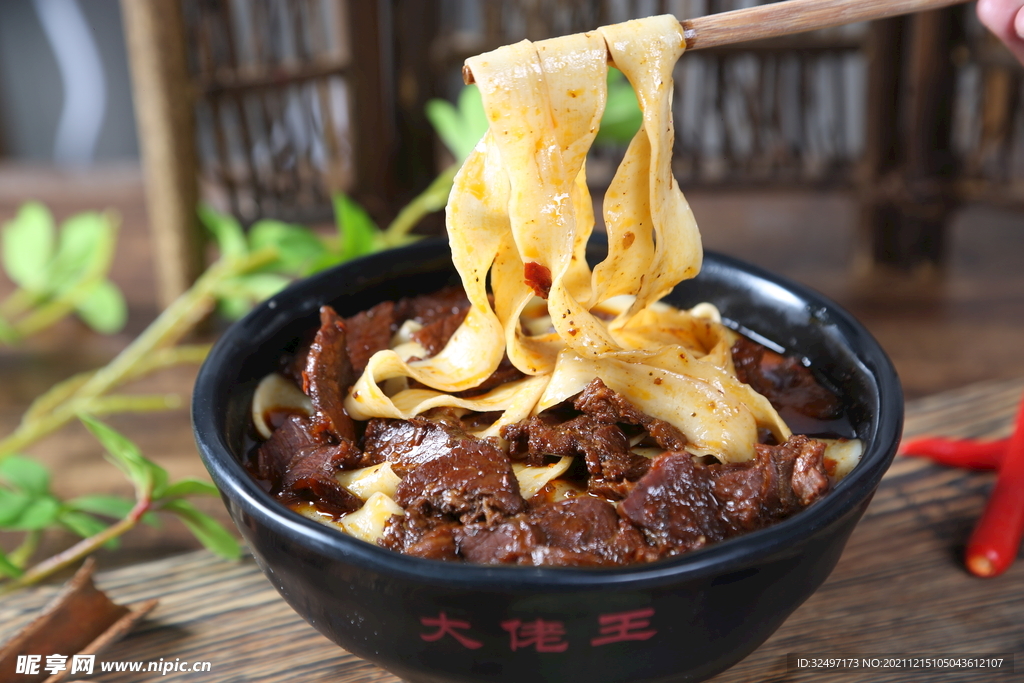 牛肉宽面