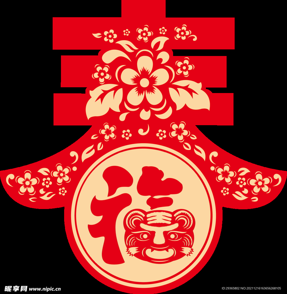 春福虎 春字剪纸