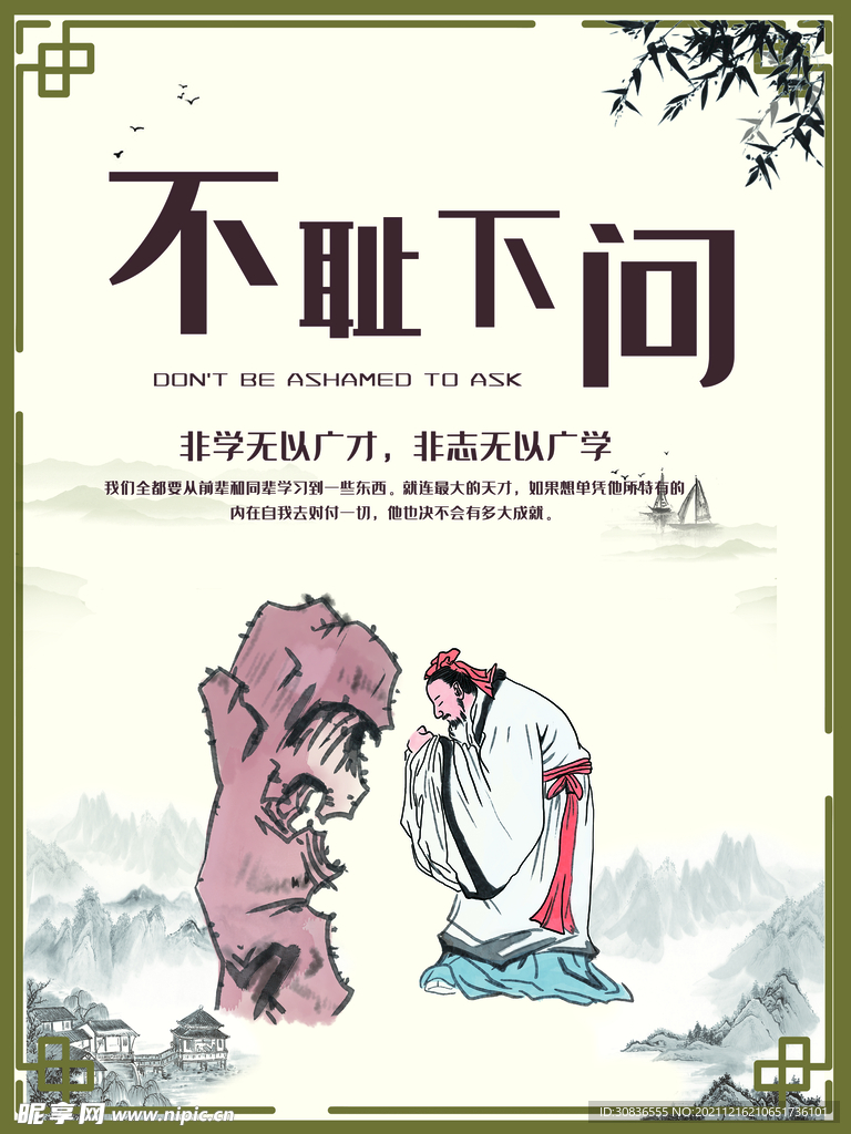 校园文化 