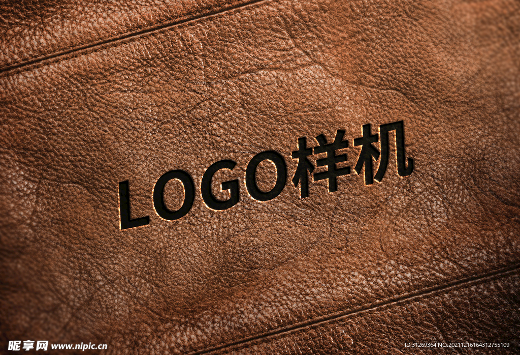 皮革logo样机