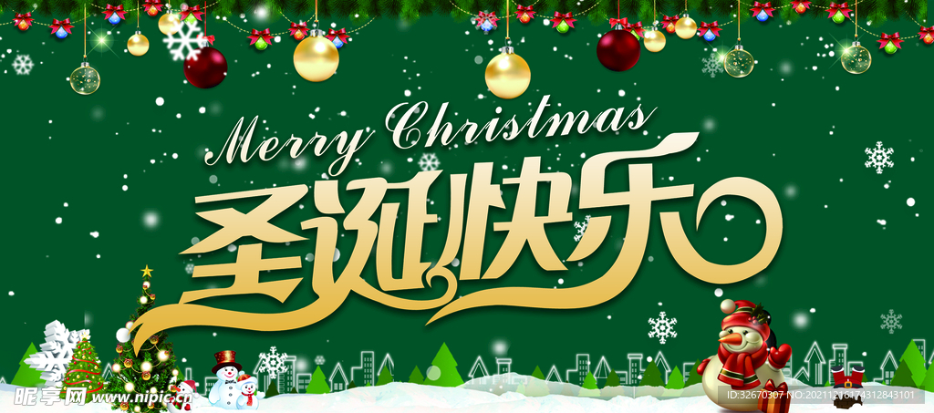 绿色圣诞节贺卡