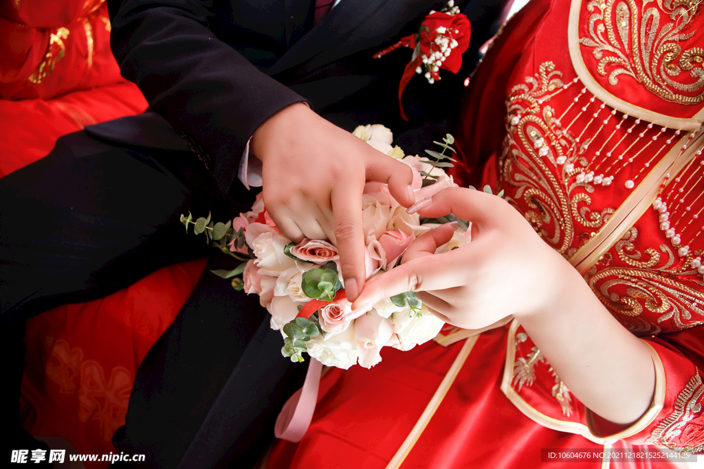 婚礼