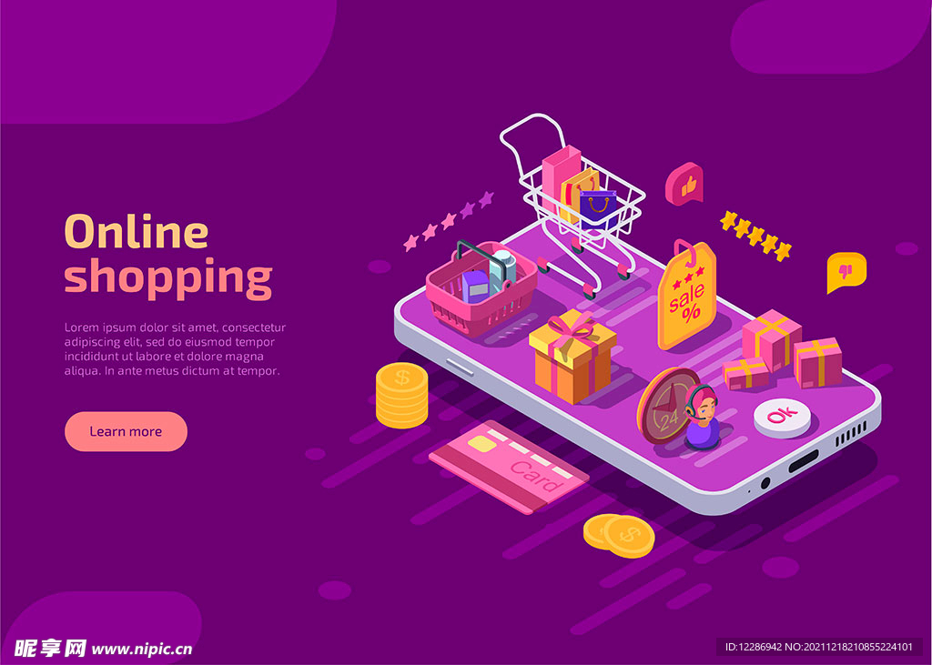 网上购物2.5d场景登陆页