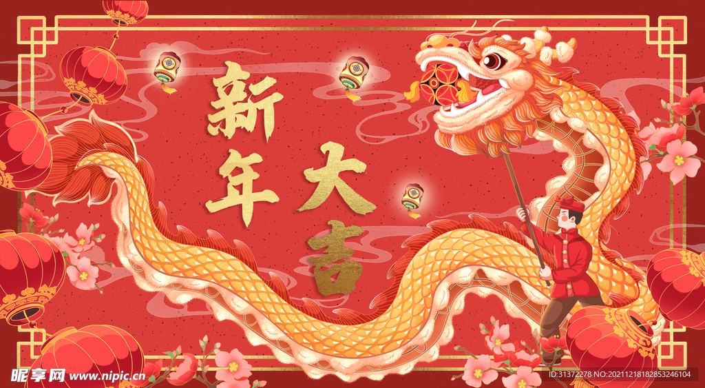   虎年舞狮国潮海报图片