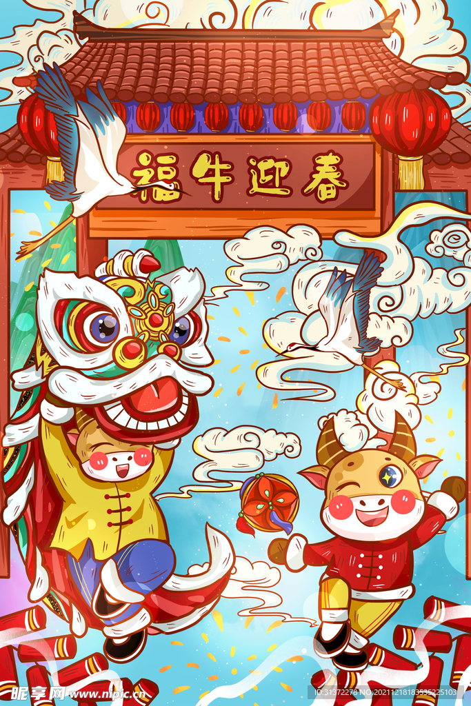   虎年舞狮国潮海报图片