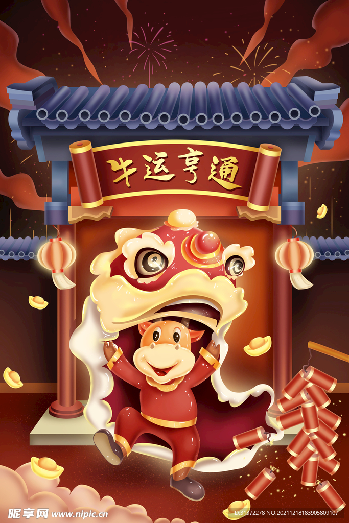  虎年舞狮国潮海报图片