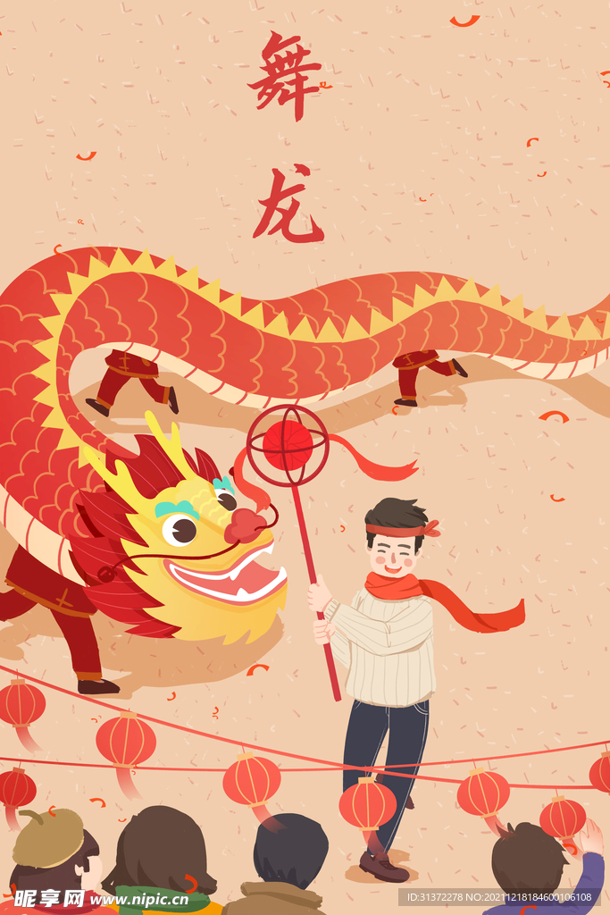  虎年舞狮国潮海报图片