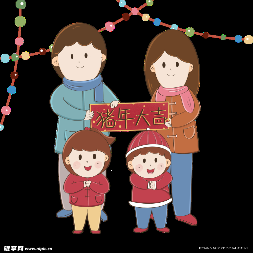 新年卡通画