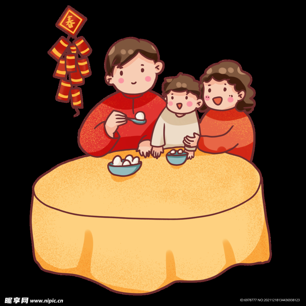 新年卡通画
