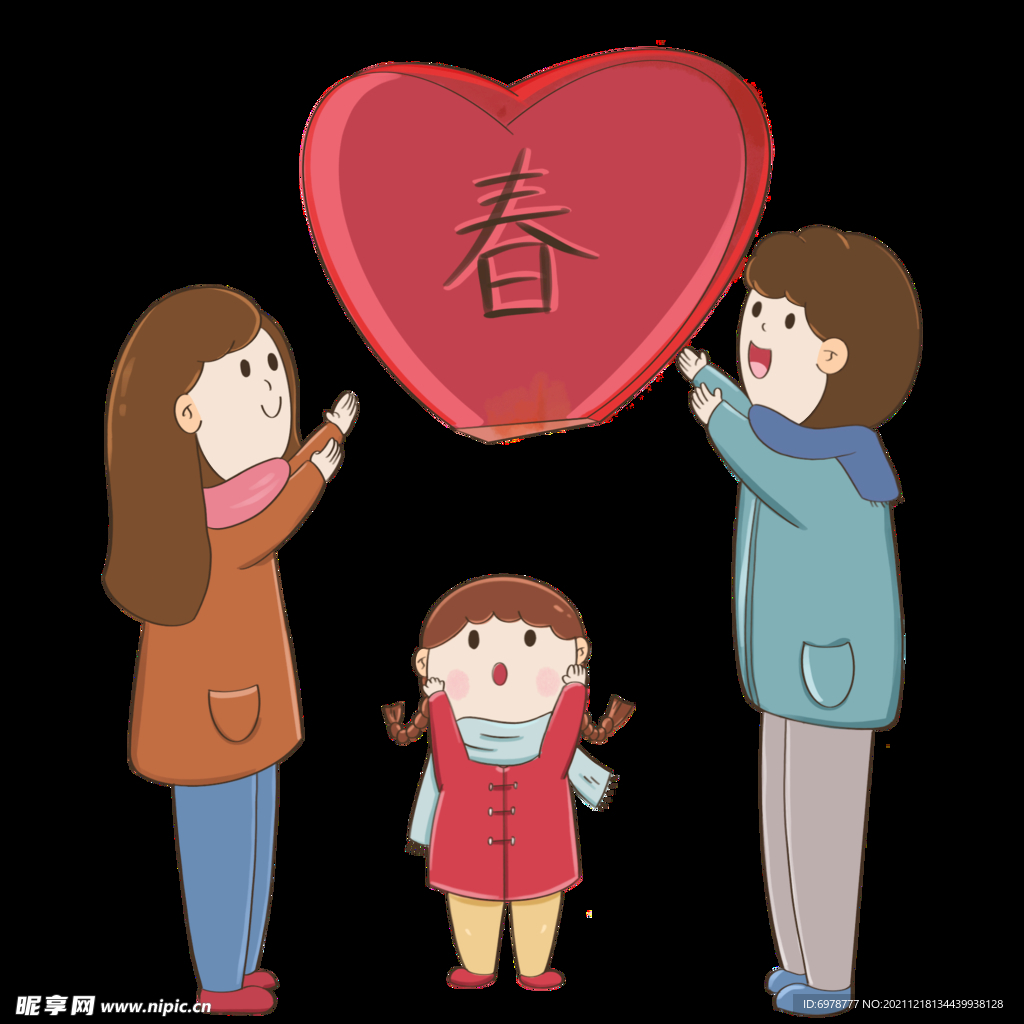 新年卡通画