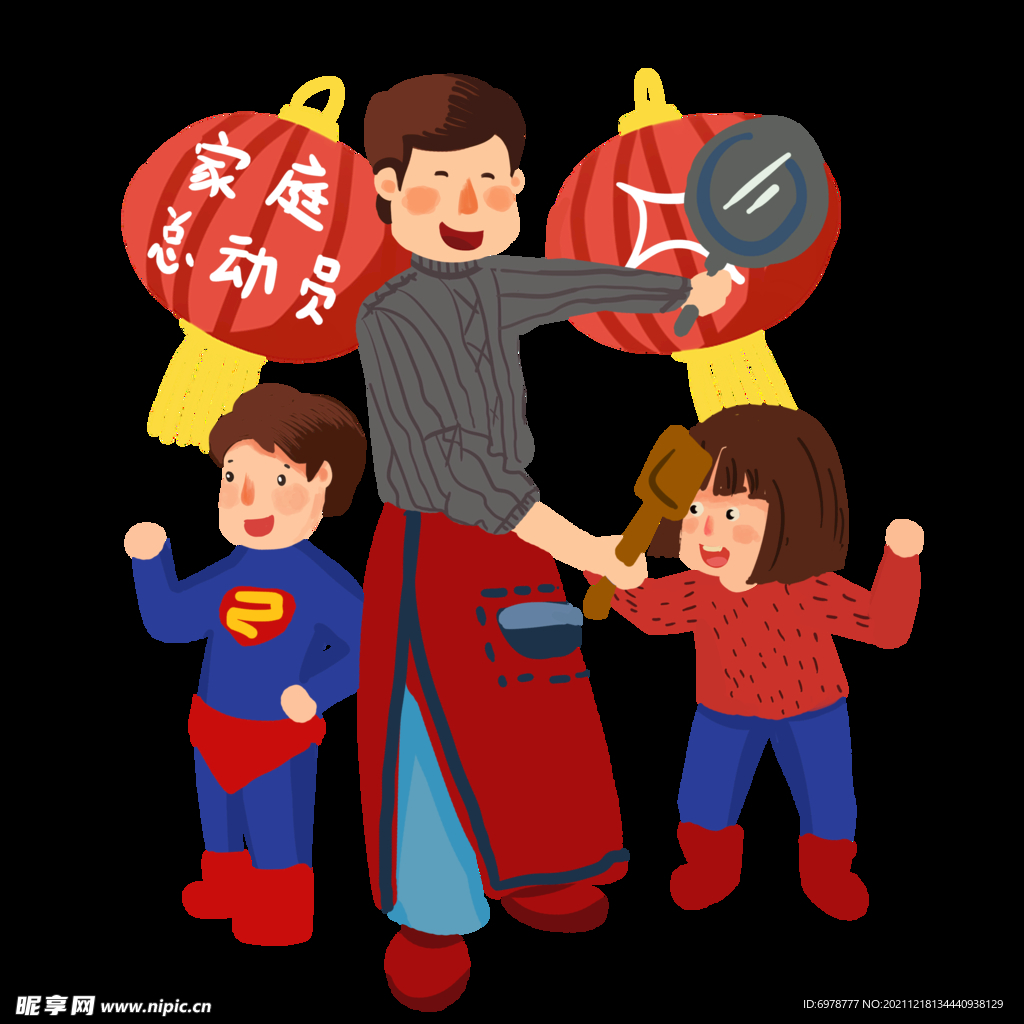 新年卡通画