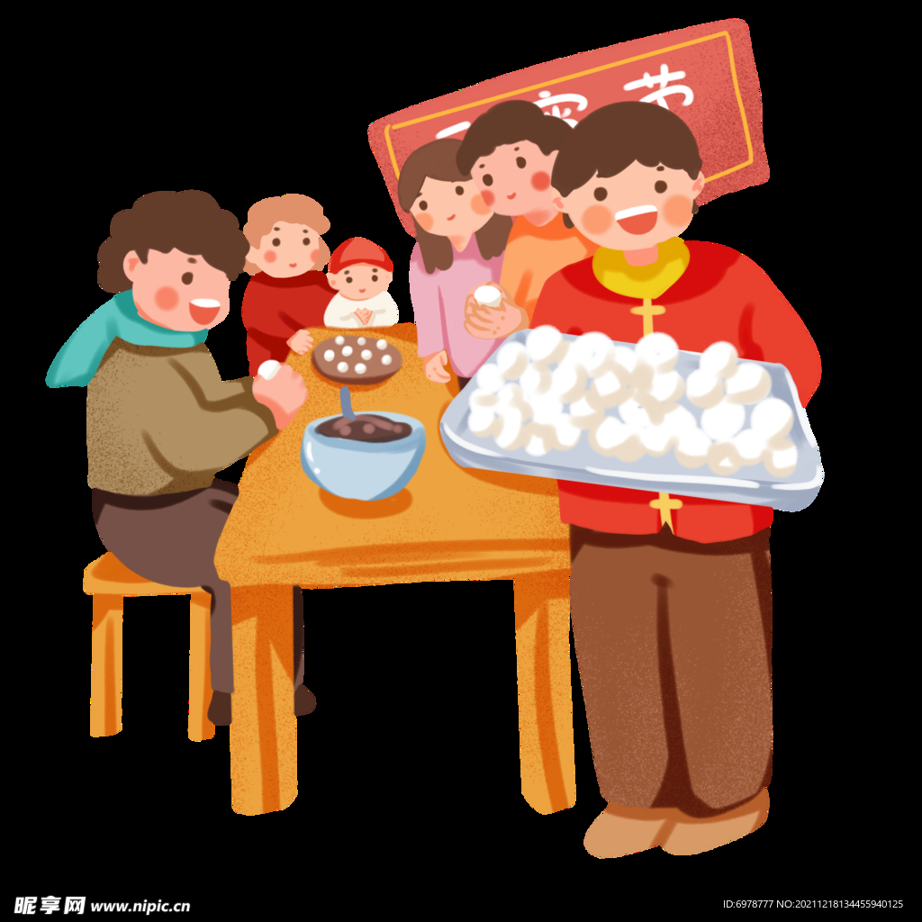 新年卡通画