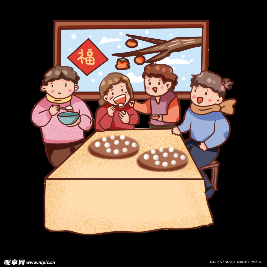 新年卡通画