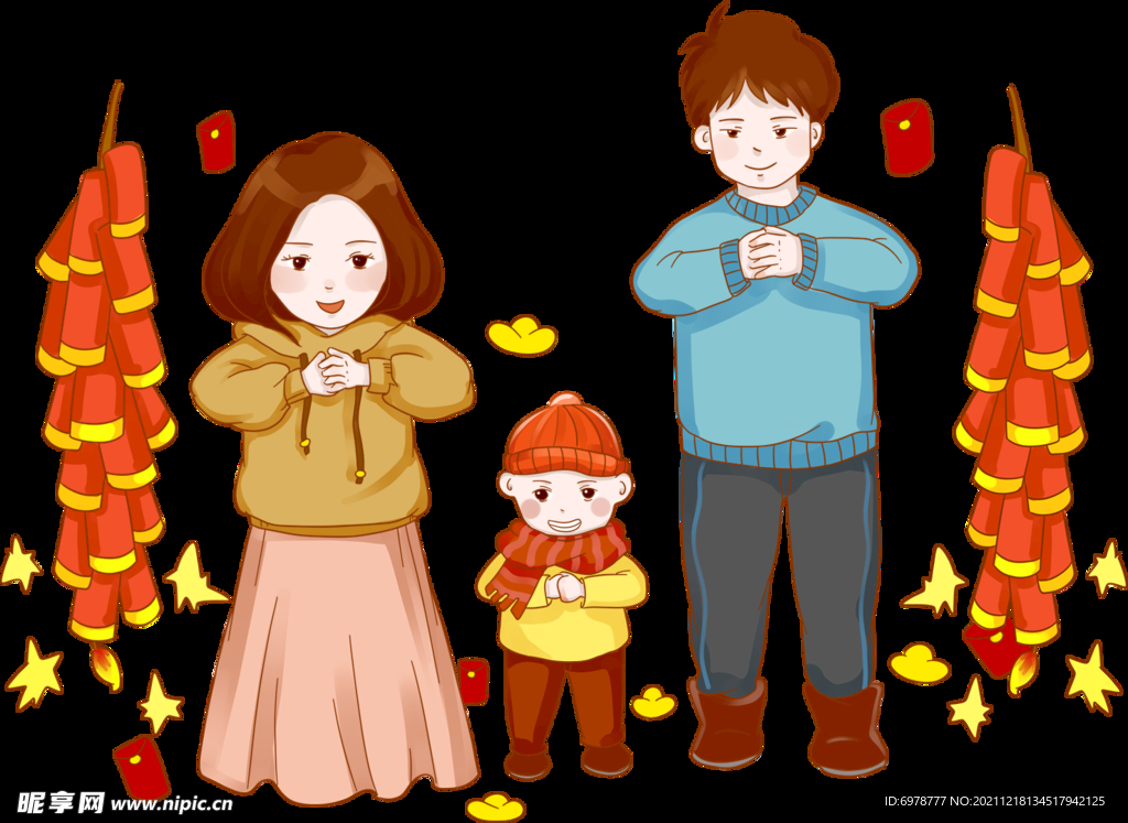 新年卡通画