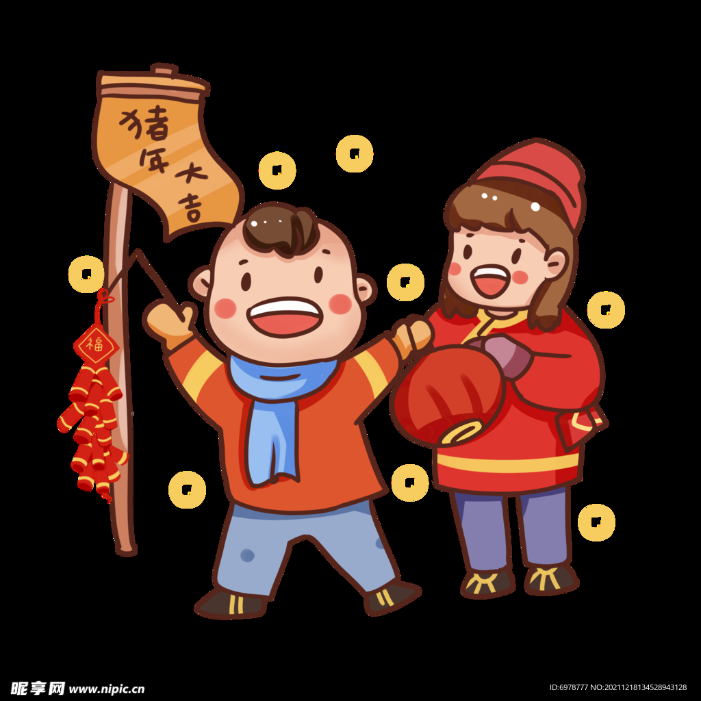 新年卡通画
