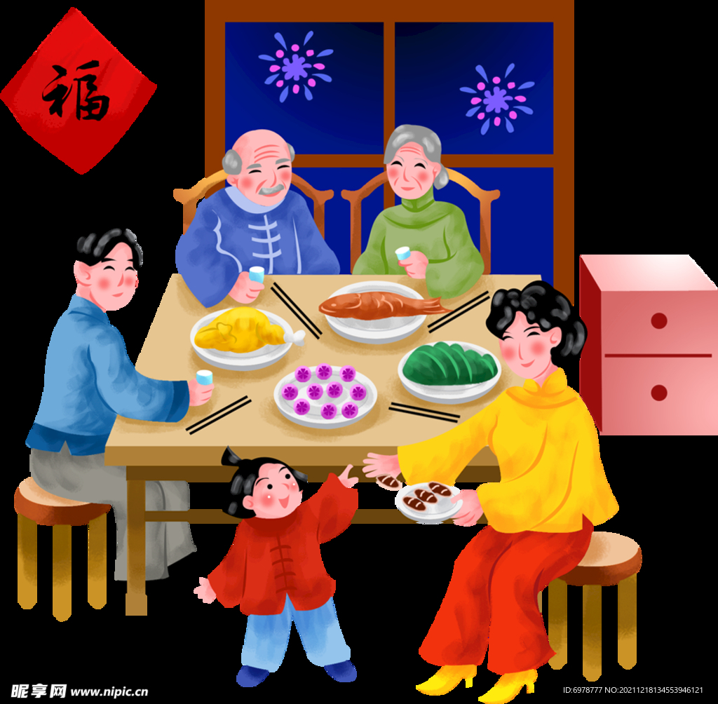 新年卡通画