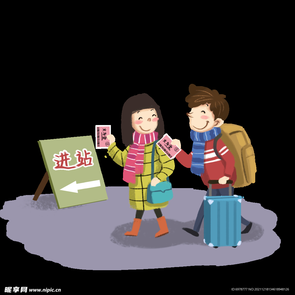 新年卡通画