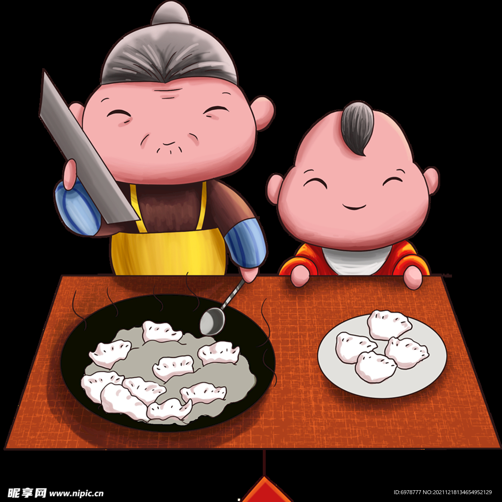 新年卡通画
