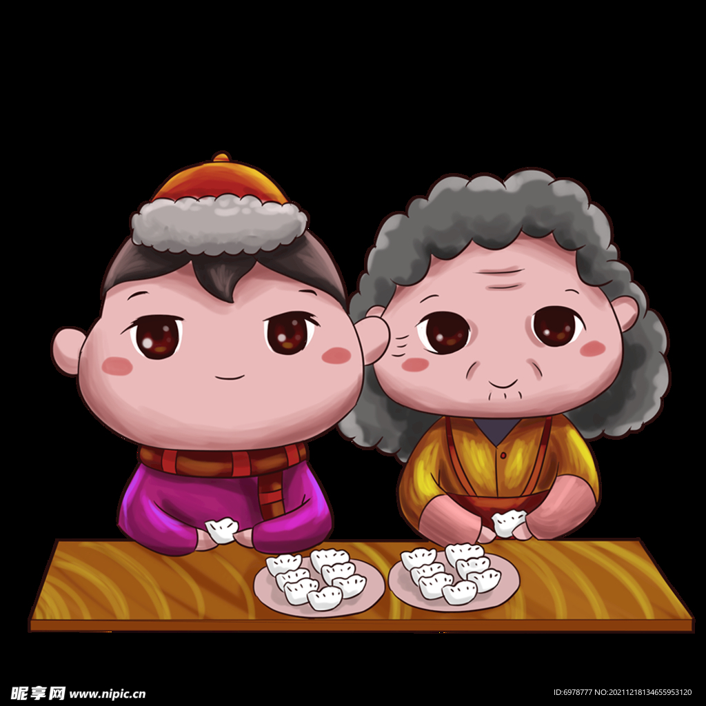 新年卡通画