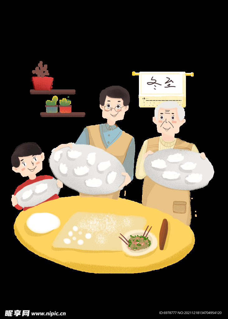 新年卡通画