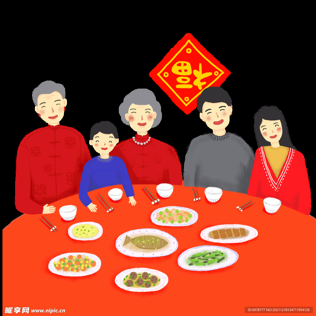 新年卡通画