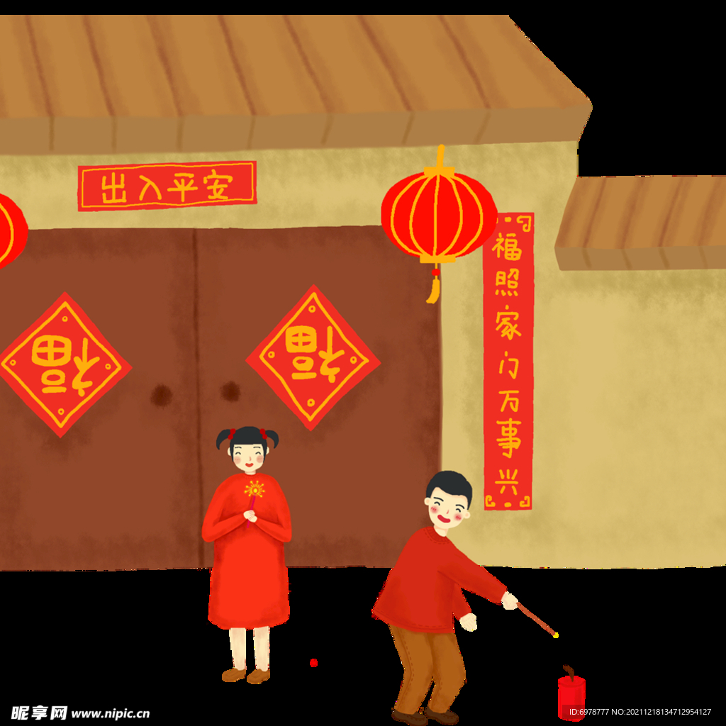 新年卡通画