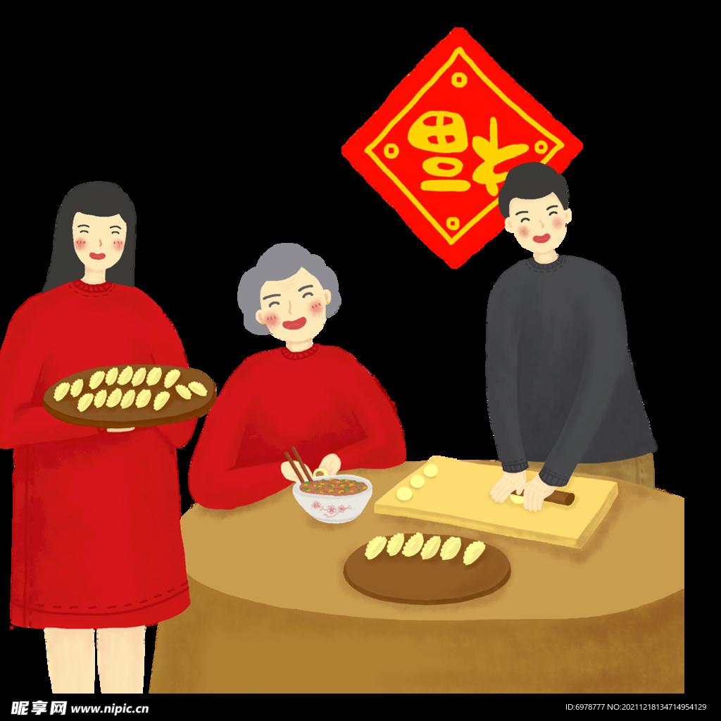 新年卡通画