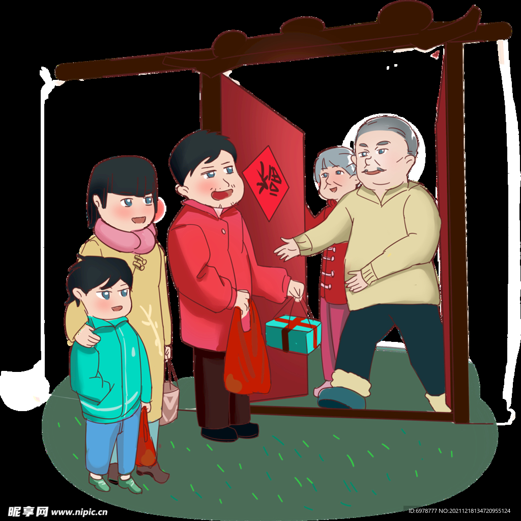 新年卡通画