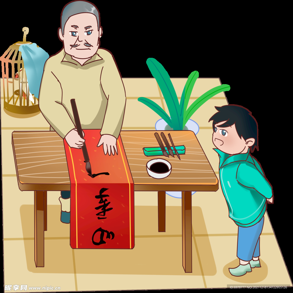 新年卡通画