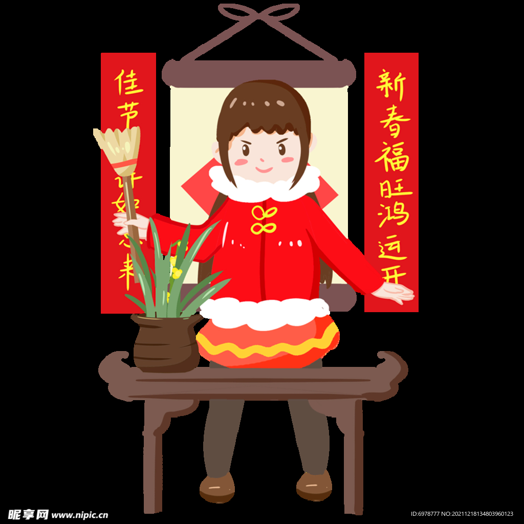 贴春联
