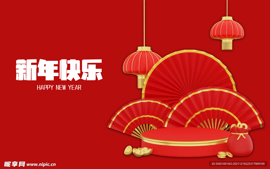 新年元旦传统素材海报背景