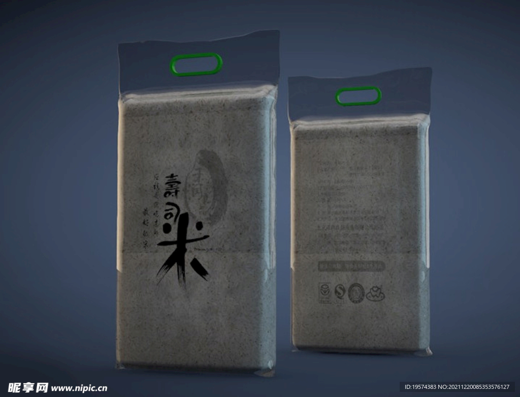 C4D模型5kg大米真空压缩袋