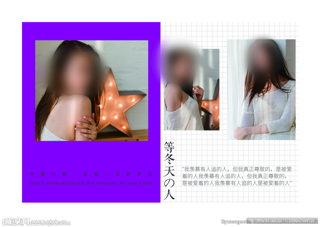 等冬天的人日系写真画册相册