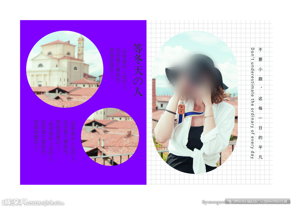 等冬天的人日系写真画册相册