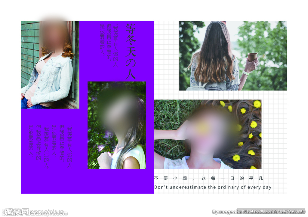 等冬天的人日系写真画册相册